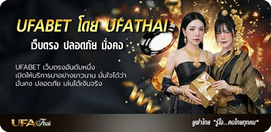 Banner บอลชุด แนะนำ — แทงบอลออนไลน์ คาสิโน หวย มวย สล็อต ครบวงจร
