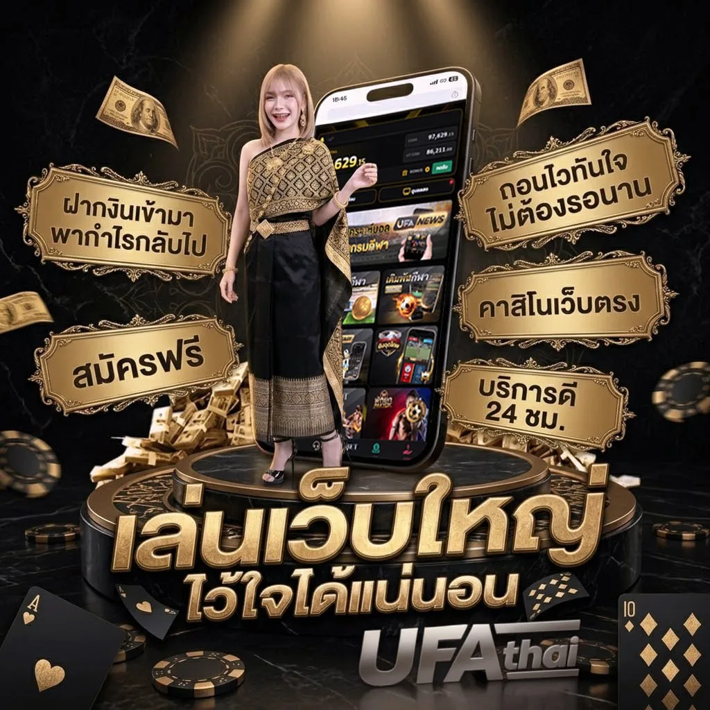บอลชุด โลโก้แบรนด์ — ตัวแทนอย่างเป็นทางการ
